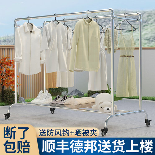 镀锌钢管晾衣架阳台晒衣服被子落地凉衣室内家用挂衣架简易衣架子 - 封面