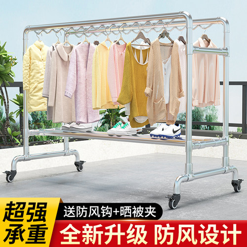 镀锌钢管晾衣架落地室外带轮移动晒被子架楼顶户外防风高低挂衣架