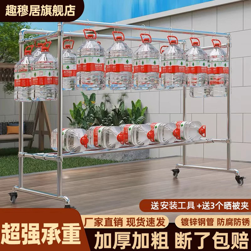 镀锌钢管晾衣架落地家用阳台挂衣户外室外防风双杆水管凉衣晒被子