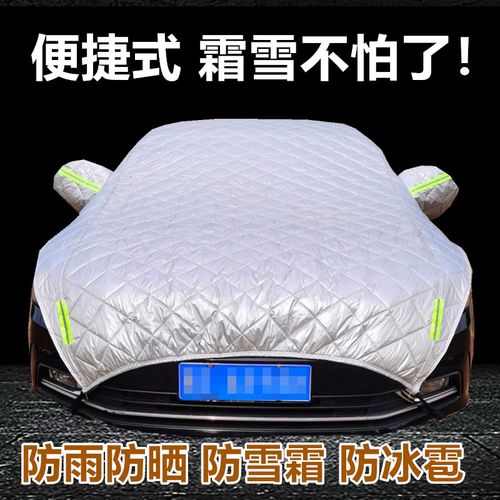 专用汽车衣车罩半罩suv玻璃前档防晒防雨隔热遮阳牛津布半身外套