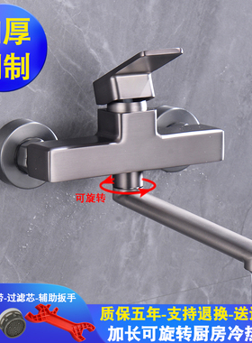 钊颖枪灰色加长双孔厨房菜盆冷热水龙头入墙式阳台洗衣池槽混水阀