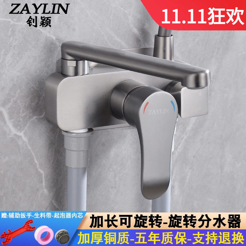枪灰色黄铜明装淋浴花洒混水阀带下出水浴室热水器浴缸冷热水龙头