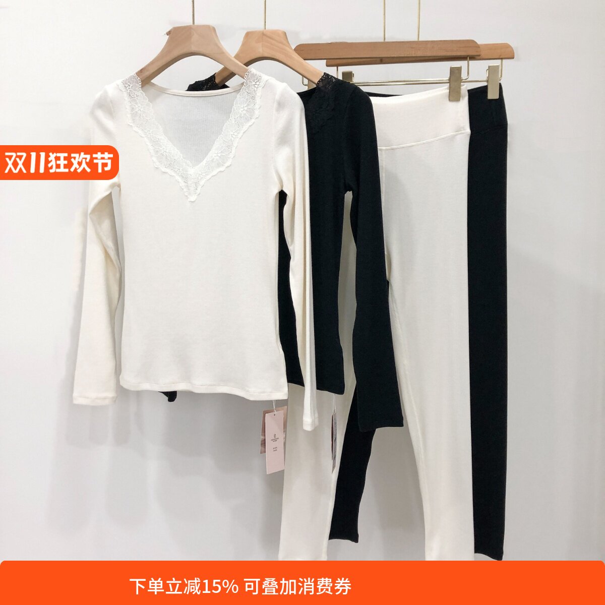 和美羊毛莫代尔保暖套装打底内搭