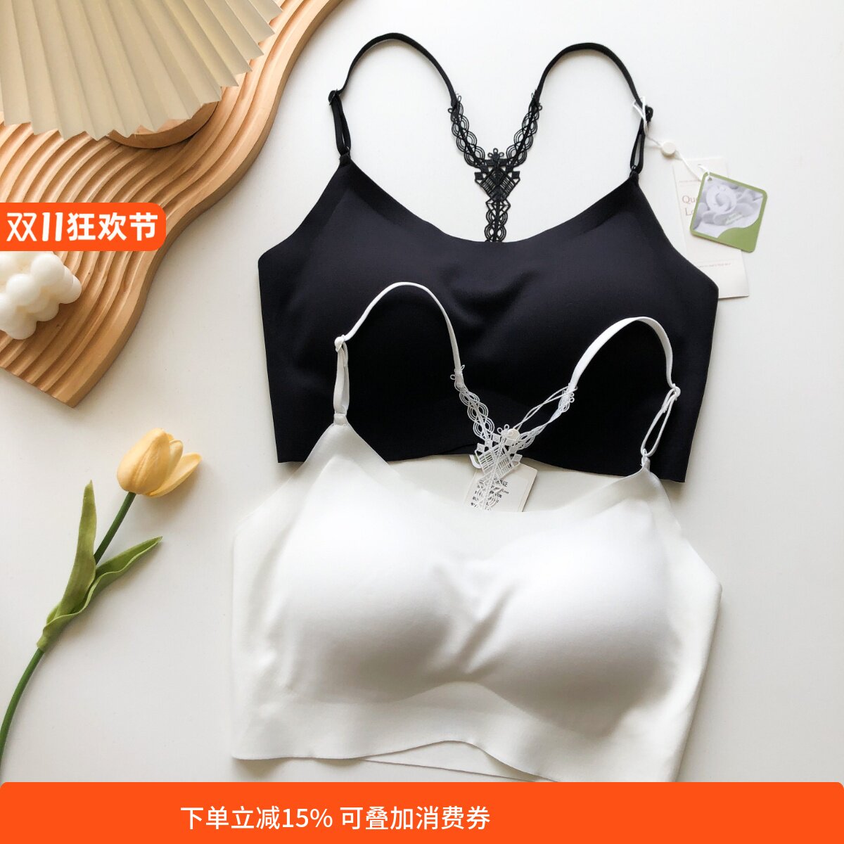和美刺绣Y字美背文胸Q12B5502无痕无钢圈防走光内衣内搭小背心