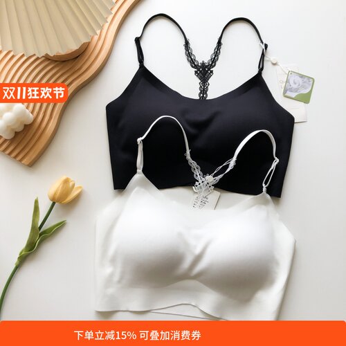 和美刺绣Y字美背文胸Q12B5502无痕无钢圈防走光内衣内搭小背心