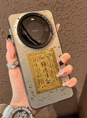 适用华为mate70pro手机壳新款渐变磨砂mate70pro+个性全包金箔财神爷mate70超薄mat60pro防摔50时尚40轻奢女