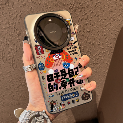 适用于华为手机壳日子是自己的