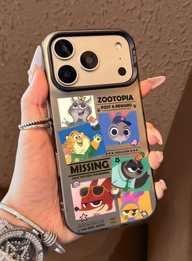 适用苹果17promax手机壳新款iPhone17保护套疯狂动物城air高级感17pro好看16全包15防摔14超薄13硅胶12的女ip