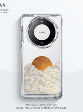 魔蚕适用华为Mate60pro手机壳小众黄金日出mata40por+男士新款mete50高级感30的epro华40e套50e男rs非凡大师p