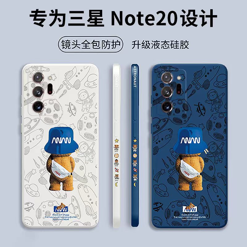 三星note20新款液态硅胶潮流小熊