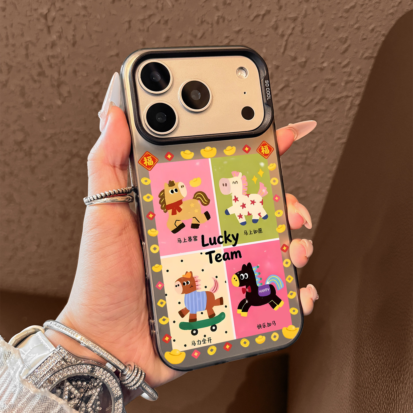 适用苹果17promax手机壳新款iPhone17元宝小马17pro高级感16全包防摔15硅胶14超薄13保护套air女款卡通本命年,3C数码配件,手机保护套/壳,淘宝优惠券,粉丝福利购,淘宝优惠卷