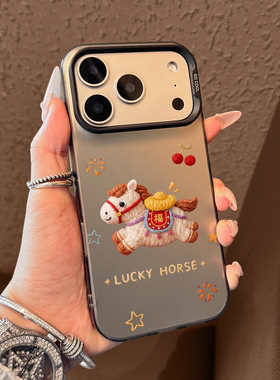 适用苹果17promax手机壳新年毛线小马iPhone17新款17pro高级感air好看16全包15防摔14超薄13保护套12的女11ip