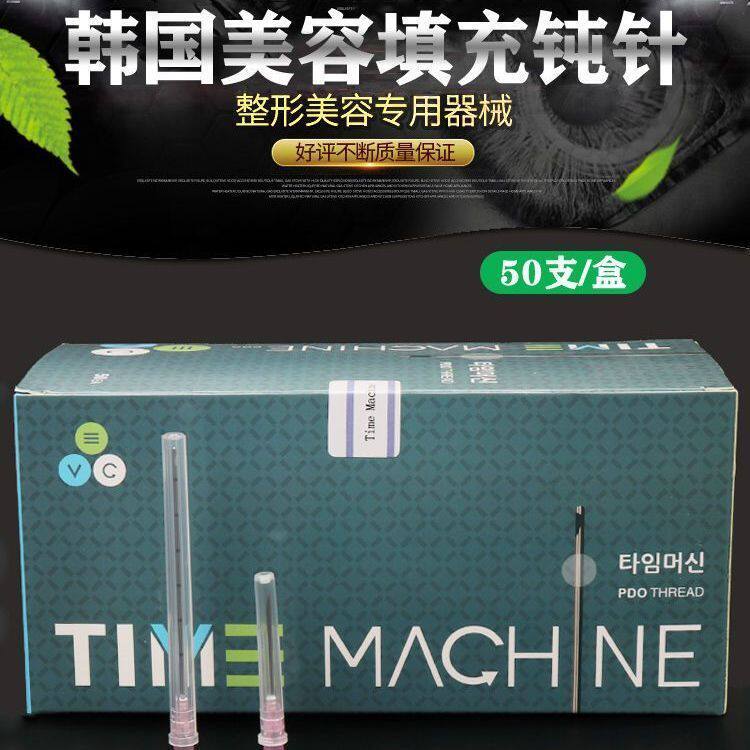 韩版钝针医用一次性钝针针头18/21/22/23/25/27/30G牙科冲洗针