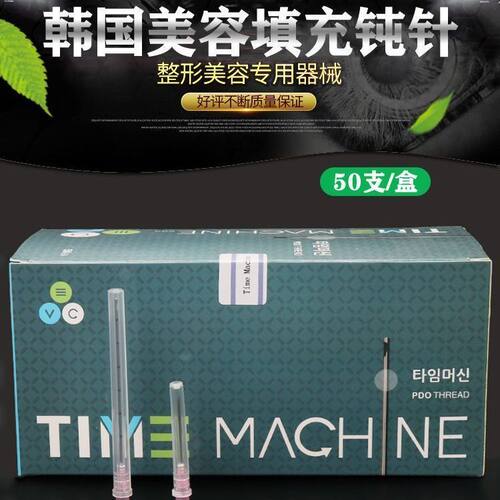 韩版医用一次性钝针冲洗针送锐针