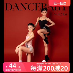 高级练功服女童吊带体服上衣DAS707 Dancebaby拉丁舞服2024新款