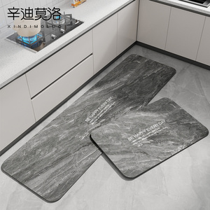 厨房地垫防滑防油可擦免洗家用软硅藻泥吸水吸油脚垫防水耐脏地毯