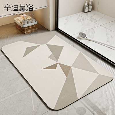 卫生间地垫厕所浴缸防水脚垫高端耐脏防滑垫浴室门口硅藻泥吸水垫