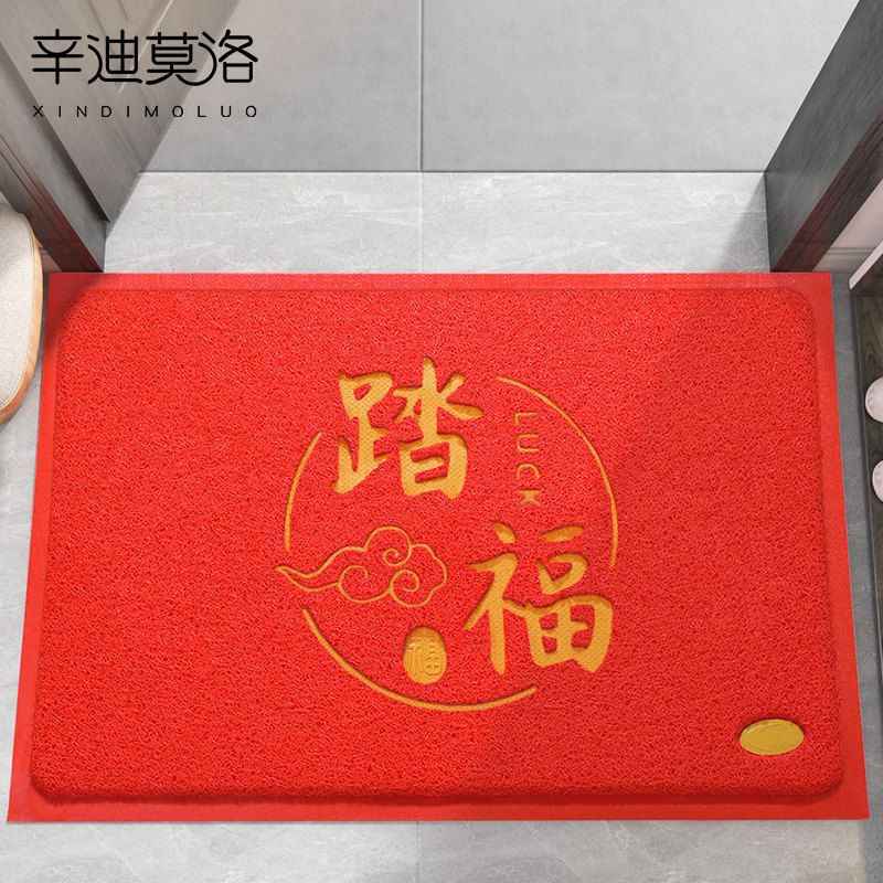 入户门地垫2025新款大门口防滑门垫丝圈玄关进门地毯红色门外脚垫,居家布艺,入户地垫,淘宝优惠券,粉丝福利购,淘宝优惠卷