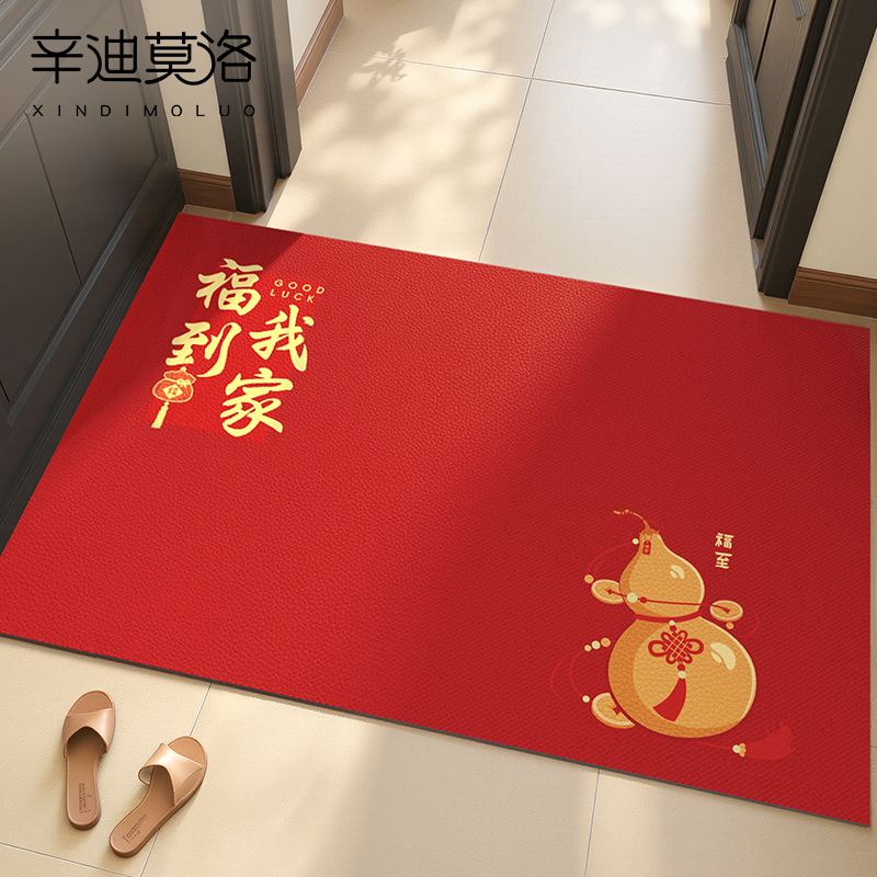 家用轻奢乔迁耐脏免洗可擦踩踏垫