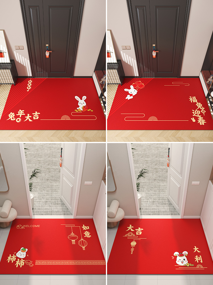 入户门垫兔年地垫2023新年进门门口可擦洗脚垫家用可裁剪红色地毯