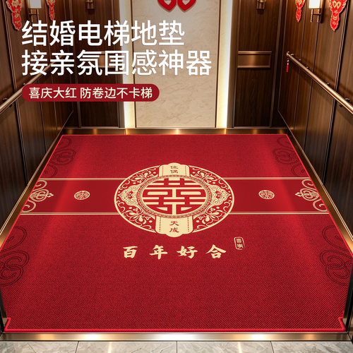 高端防滑简约耐脏免洗蹭土电梯垫