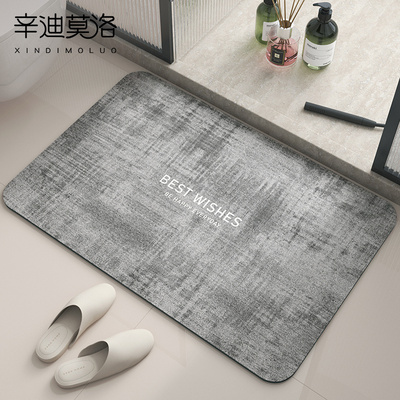 矽藻泥吸水凉垫化妆室地垫浴室速干防滑脚垫家用厕所洗手间门口地
