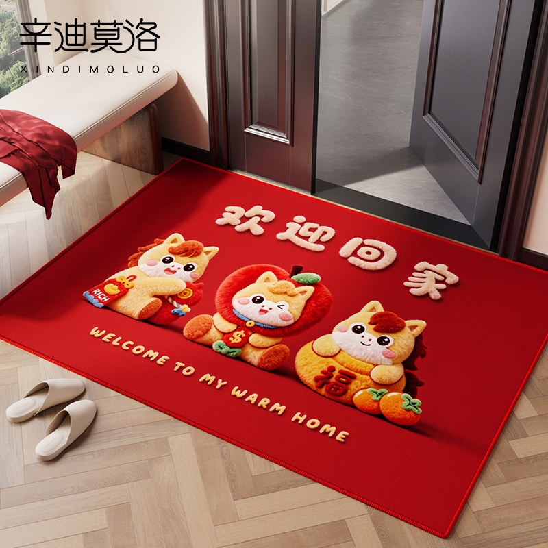 入户门地垫2026新款室内进门耐脏脚垫大门口红色门垫玄关免洗地毯,居家布艺,入户地垫,淘宝优惠券,粉丝福利购,淘宝优惠卷
