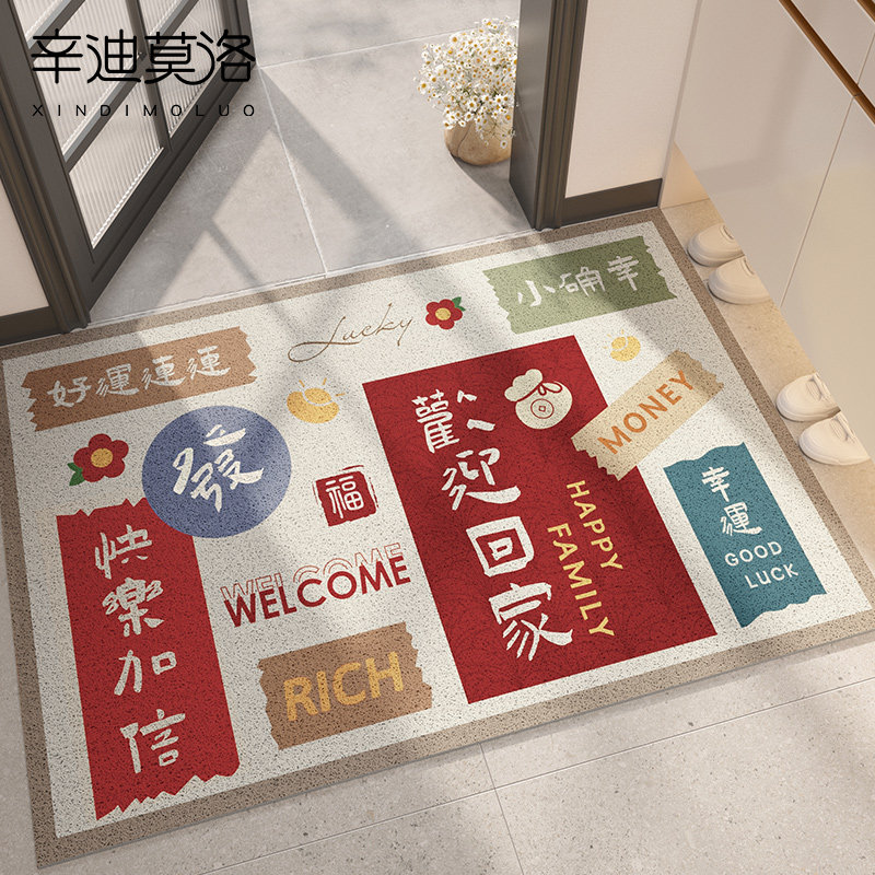 入户门地垫进门大门口门垫门外2024新款玄关丝圈脚垫进户红色地毯,居家布艺,入户地垫,淘宝优惠券,粉丝福利购,淘宝优惠卷