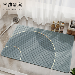 浴室地垫防摔洗澡垫子速干耐脏免洗厕所防滑垫高端卫生间卫浴脚垫