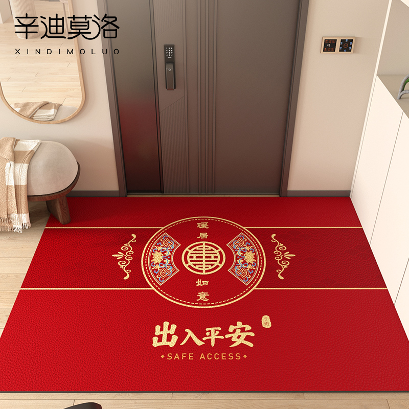 龙年新年入户门地垫新中式可裁剪