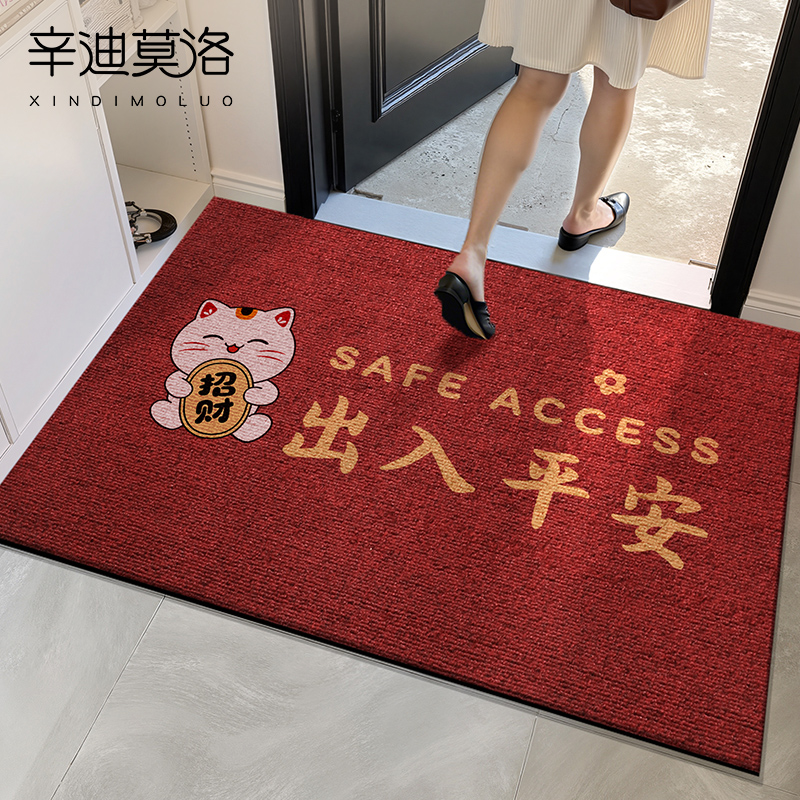 家用简约耐脏免洗防滑室内踩踏垫