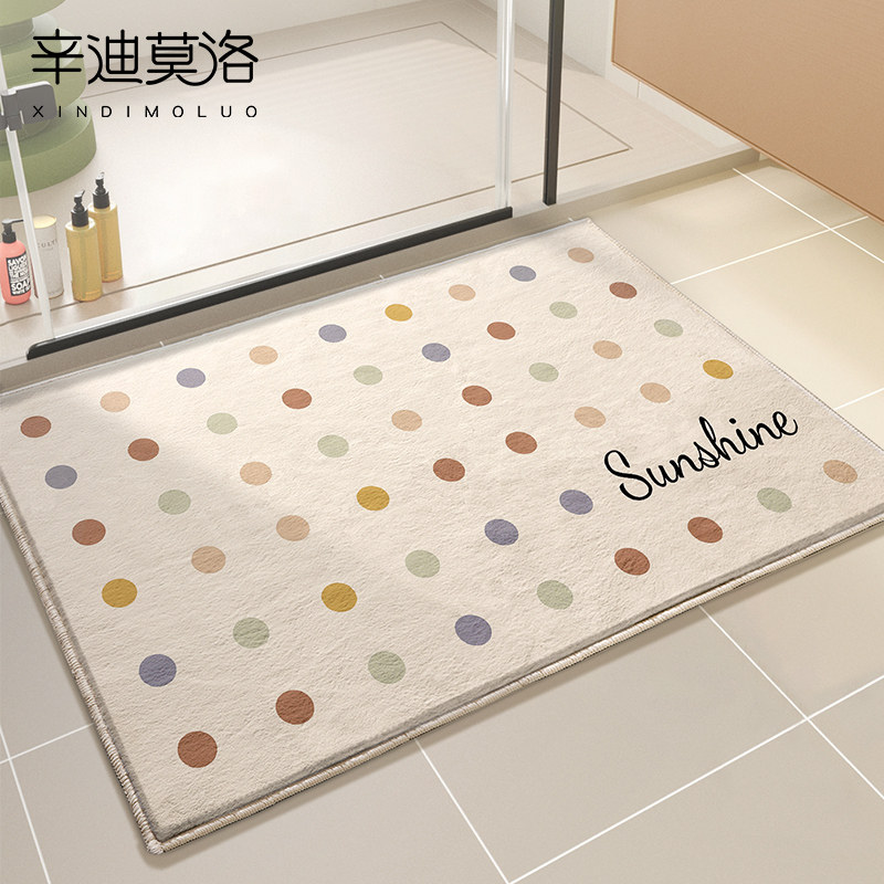 卫生间地垫厕所吸水干湿分离防滑垫浴室家用免洗脚垫防水专用门垫
