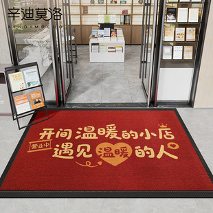 商用地垫公司门口耐脏门垫门店进门防滑入户脚垫酒店简约加厚地毯
