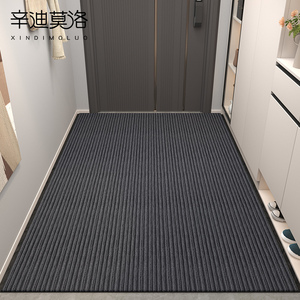 地垫入户门垫防滑吸水耐脏进户玄关踩脚垫家用进门门口可裁剪地毯