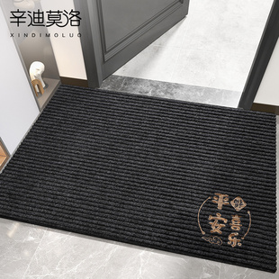 2024新款 地垫入户进门门口耐脏脚垫门外家用玄关门垫进户除尘地毯