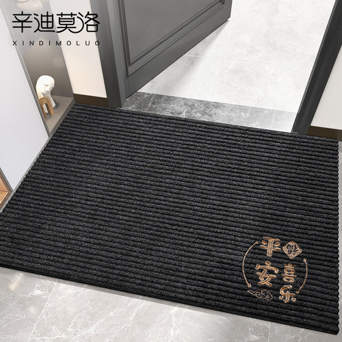入户门底单耐脏家用玄关门厅地毯