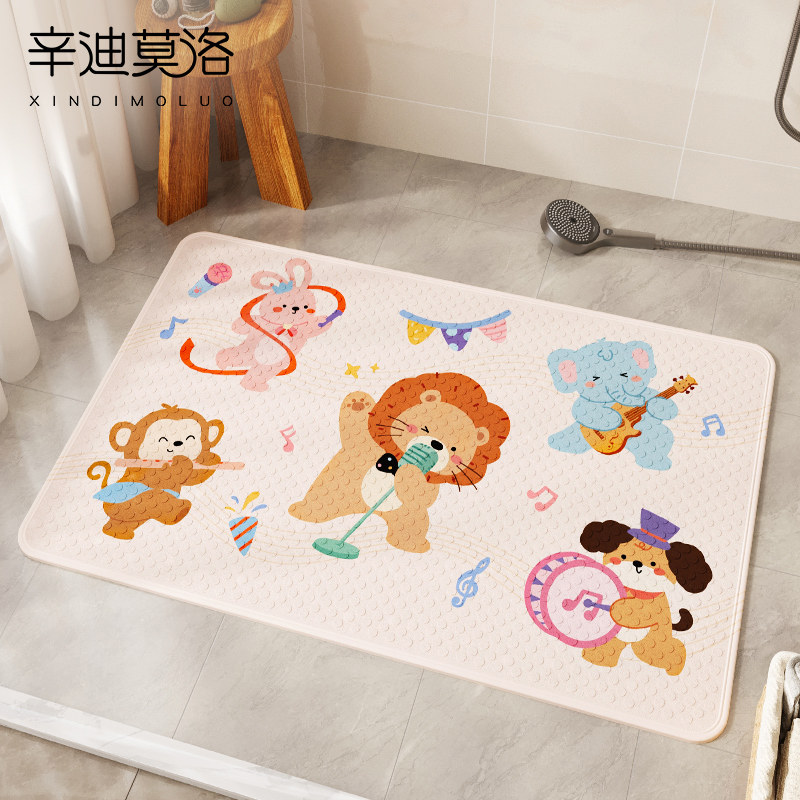 浴室地垫卫生间淋浴卡通垫子防摔防水加厚防滑垫厕所洗澡免洗脚垫