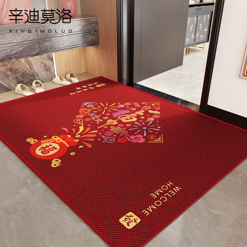 入户门垫新中式专用乔迁防滑地垫