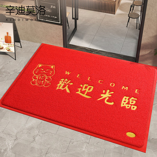 地垫进门门口入户商用店铺丝圈脚垫酒店红色迎宾地毯欢迎光临门垫
