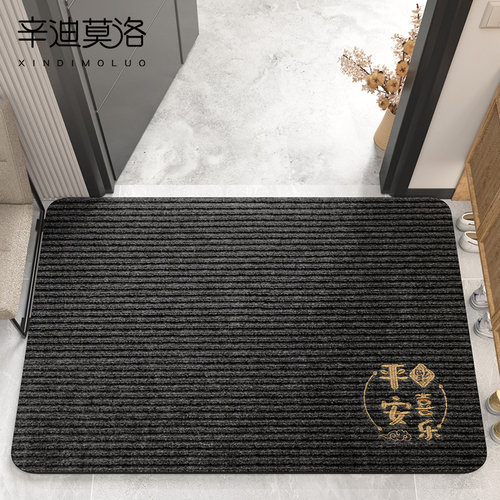入户门底单门厅防滑吸水家用地毯
