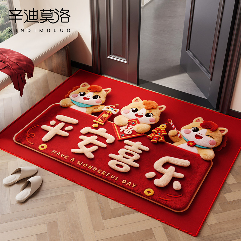 入户门地垫2026新款玄关防滑红色门垫室内进门地毯大门口蹭土脚垫,居家布艺,入户地垫,淘宝优惠券,粉丝福利购,淘宝优惠卷