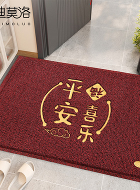 地垫入户门垫进门大门口脚垫门外2024新款红色丝圈玄关进户地毯