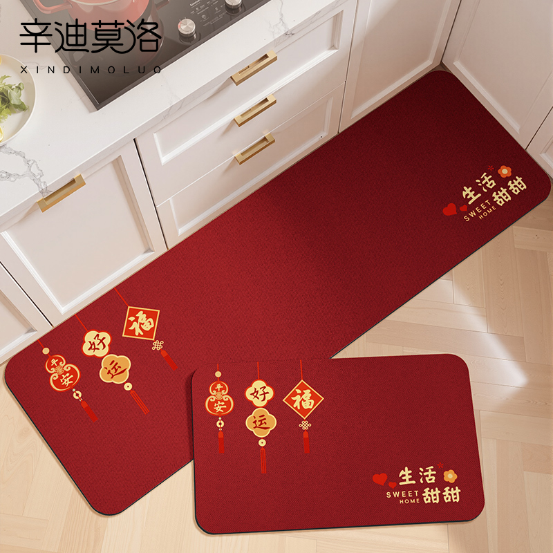 厨房防滑防油地垫2025新款家用