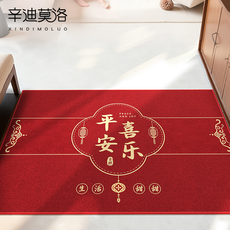 轻奢高端喜庆红色耐脏防滑踩踏垫