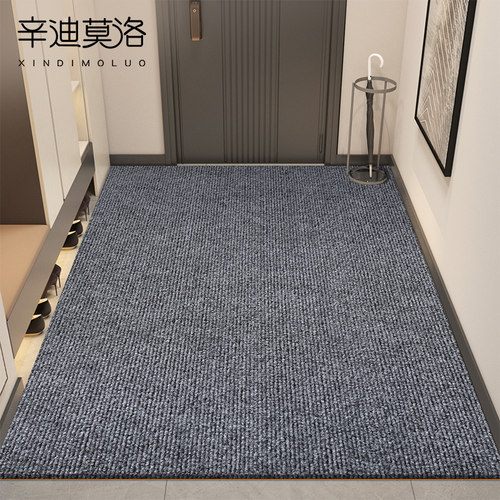 入户门地垫高级感可裁剪防滑地垫