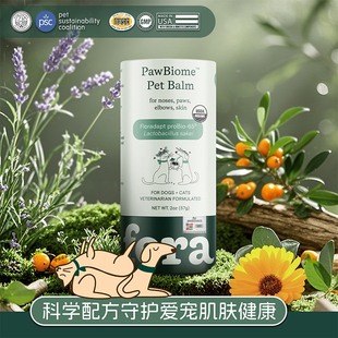 香港直邮 美国Fera伤口修护膏外用犬猫撕咬狗创伤伤口修复止血