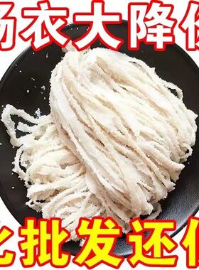 肠衣猪肠衣灌香肠腊肠子商用