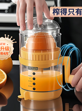 手动榨汁机手压式压汁小型家用橙汁柠檬压榨挤压器专用鲜榨汁神器