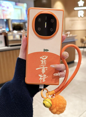 悦皇橙色毛球适用于华为matex7折叠手机壳卡通玫瑰花马matex6心想事橙matex5大吉大利matex3斜挎挂绳手提x7壳