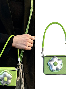 悦皇磁吸绿色花朵支架适用于华为Purax折叠手机壳pocket2全包中轴小清新绿novaflips无线充p50翻盖防摔保护套